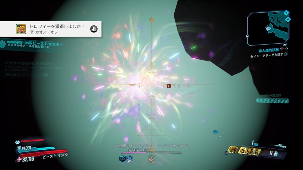 ボーダーランズ３ 続ｆｌ４ｋ強化とdlc第4弾 やさぐれ日記りたーんず