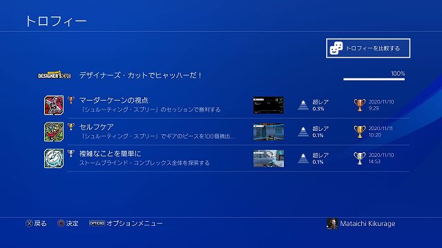 ボーダーランズ３ デザイナーズ カットでヒャッハーだ やさぐれ日記りたーんず