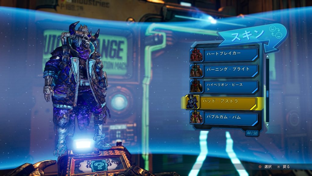 ボーダーランズ３ ｆｌ４ｋ強化中 やさぐれ日記りたーんず