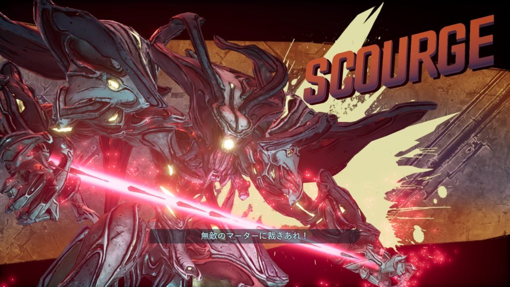 ボーダーランズ３ ｆｌ４ｋ強化中 やさぐれ日記りたーんず