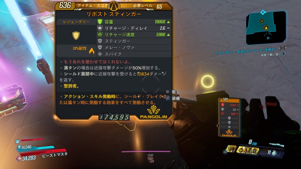 ボーダーランズ3 血まみれ収穫祭でゴーストコール掘り やさぐれ日記りたーんず ボーダーランズ3 血まみれ収穫祭でゴーストコール掘り やさぐれ日記りたーんず