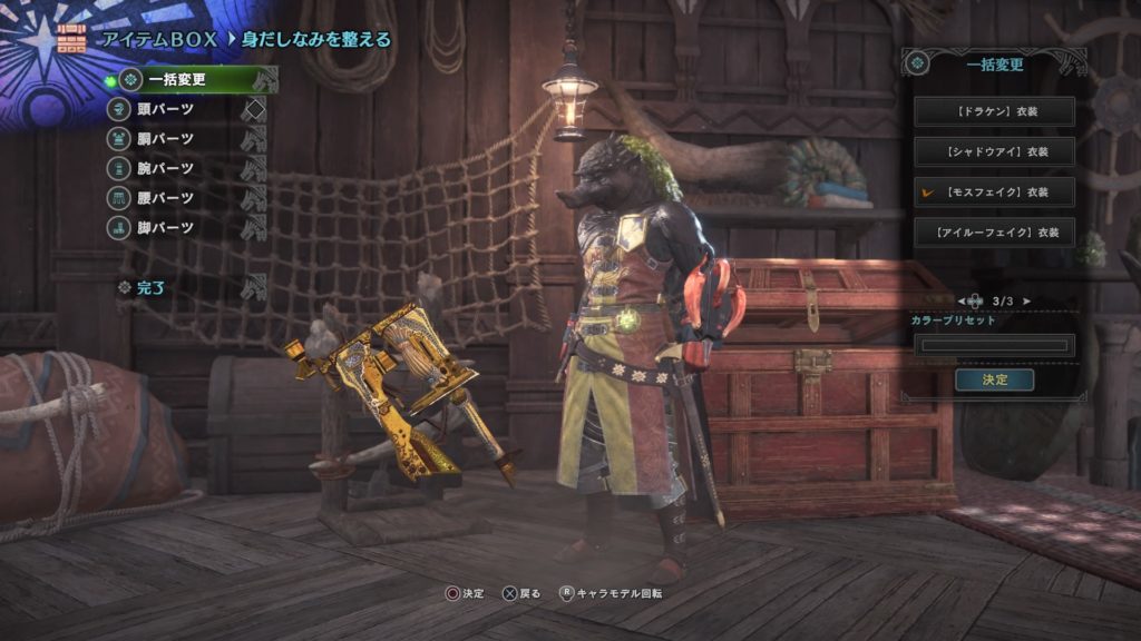 Mhw アステラ祭 豊穣の宴 始まる やさぐれ日記りたーんず