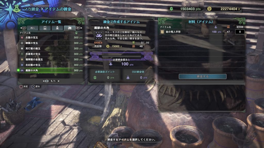 ｍｈｗ おっさんのガイアアサルト賊装備 ログインだけでもお得な連日 やさぐれ日記りたーんず