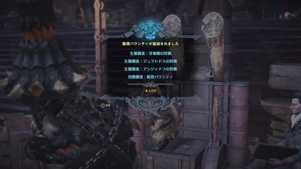 Mhw 歴戦王ゼノ ジーヴァ ソロ狩りの感想とアステラ祭りの告知 やさぐれ日記りたーんず