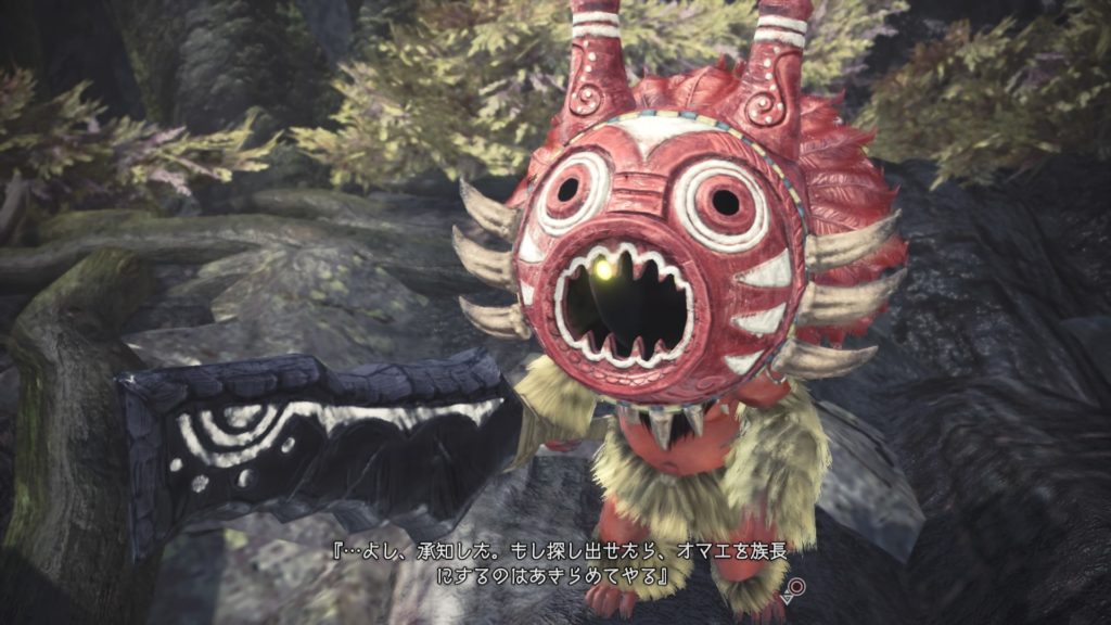 ｍｈｗ ウィッチャーコラボと哀しきヴォルガノス やさぐれ日記りたーんず