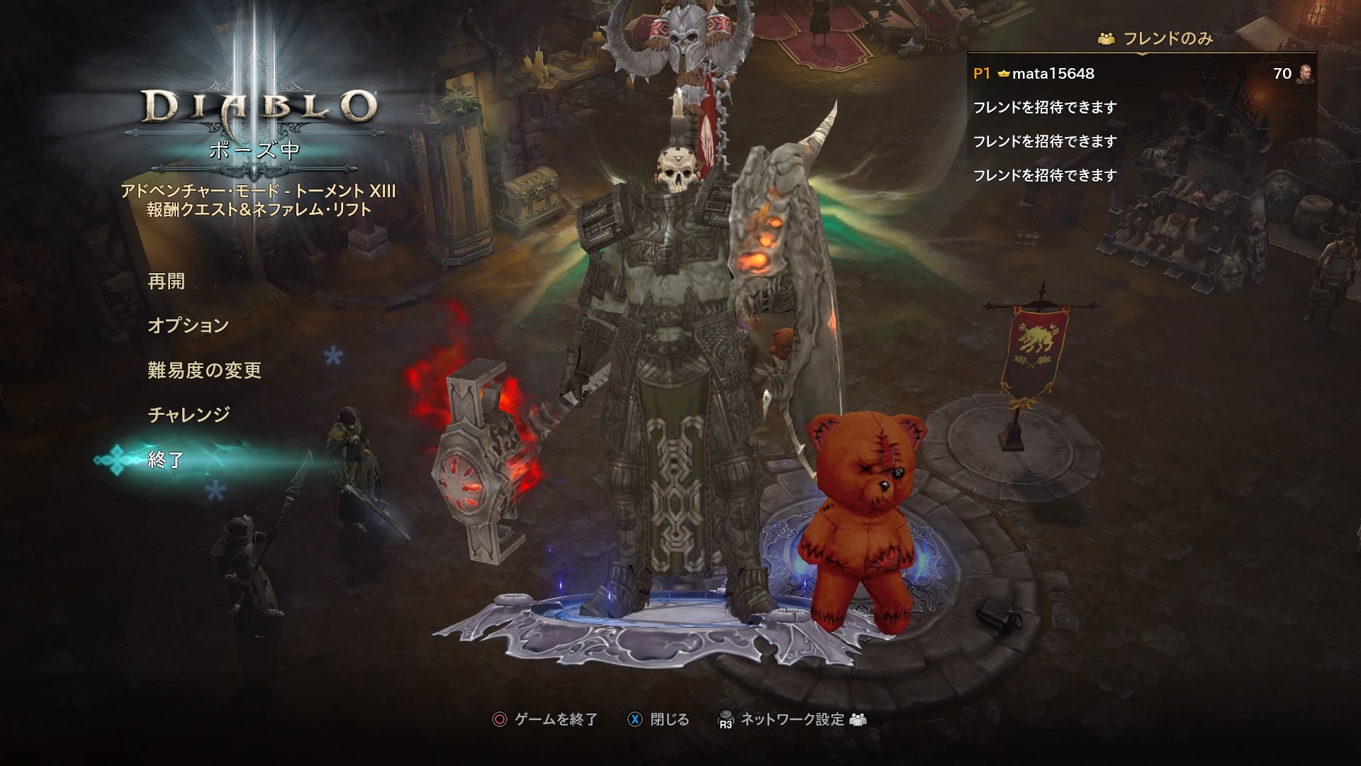 Diablo3 が欲しくてps4ごと購入したおっさんの末路 やさぐれ日記りたーんず