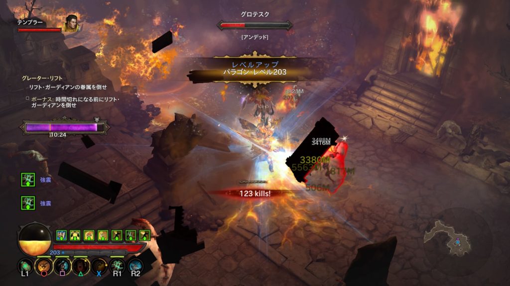 Diablo3 シーズン１６ ようやく守護者になる やさぐれ日記りたーんず