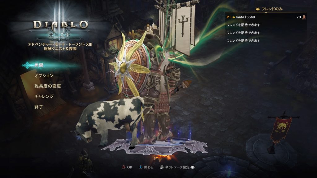 Diablo3 イライラ棒 複数はヤメテ やさぐれ日記りたーんず