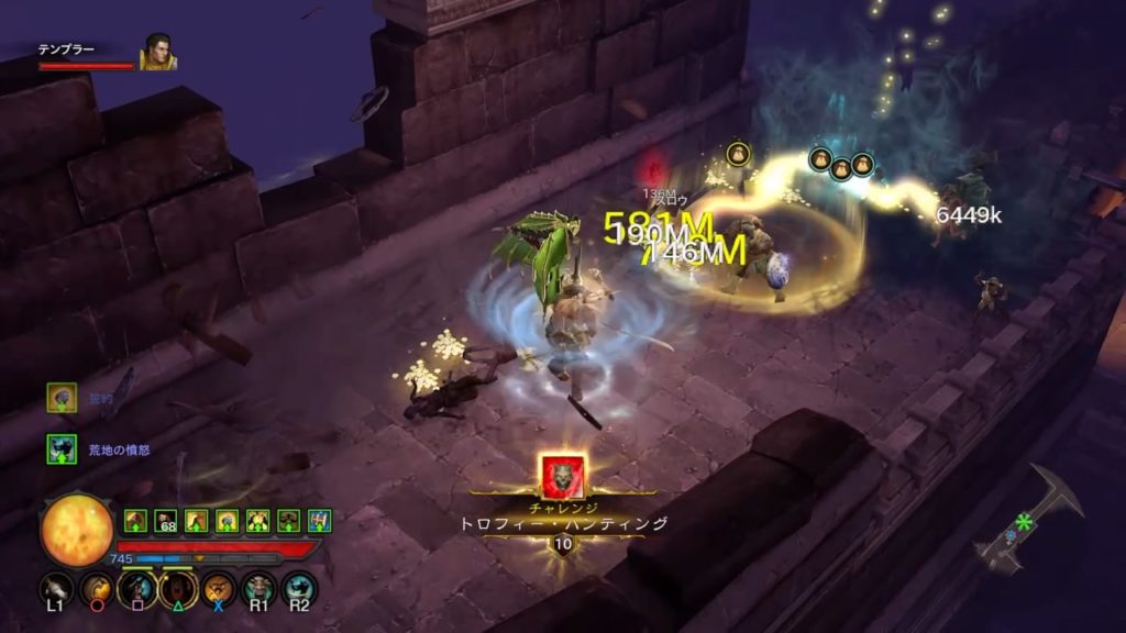 Diablo3 ハードコアチャレンジ達成 やさぐれ日記りたーんず